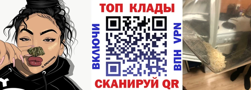 Названия наркотиков Шуя Метамфетамин  ссылка на мегу рабочий сайт  APVP  Конопля  Гашиш  Кокаин  Амфетамин  МЕФ 