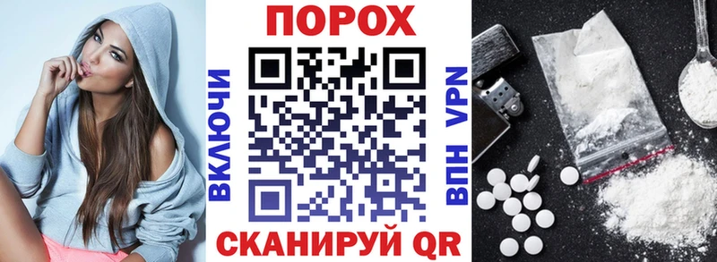 Амфетамин Premium  Шуя 