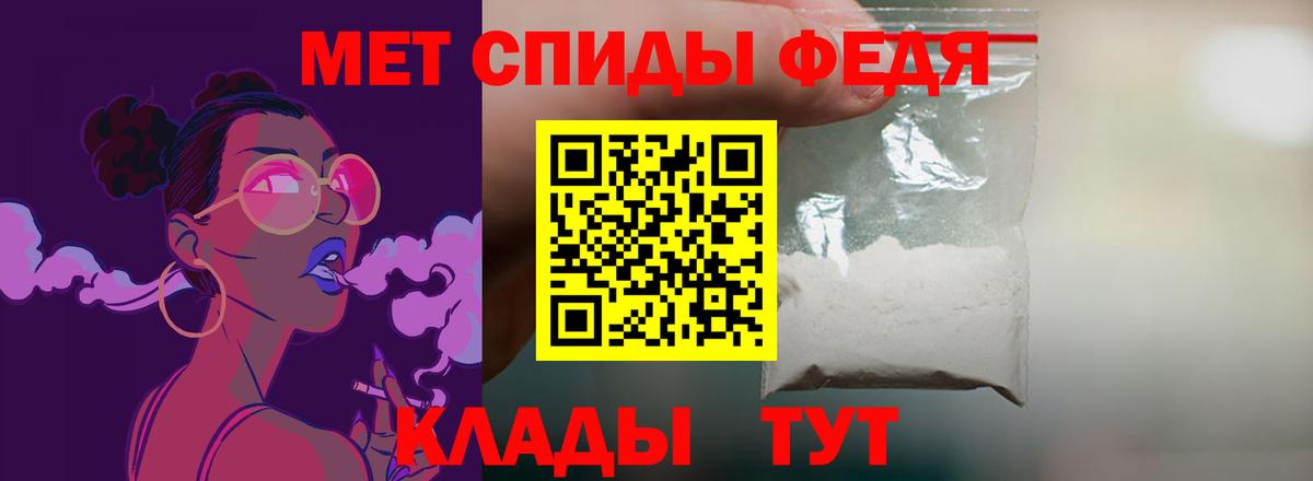 АМФЕТАМИН  Амфетамин Premium  мега зеркало  Вход с VPN  Шуя  Амфетамин 