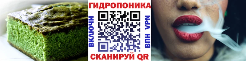 Cannafood конопля  Шуя 