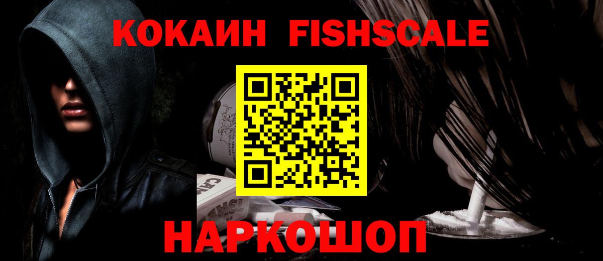 продажа наркотиков  Cocaine Columbia  Вход с VPN  Шуя  КОКАИН Эквадор 