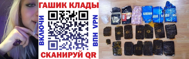ГАШ Изолятор  купить   Шуя 