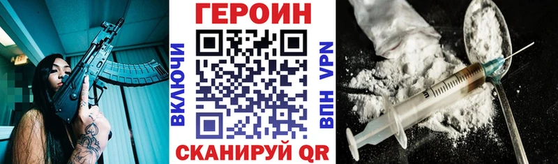 ссылка на мегу tor  Шуя  Героин гречка 