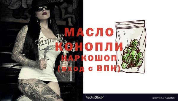 spice Абдулино
