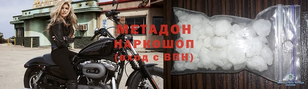 прущий лед Алзамай