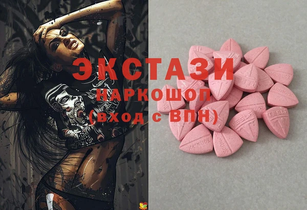 прущий лед Алзамай