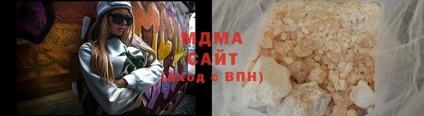 бутират Заводоуковск