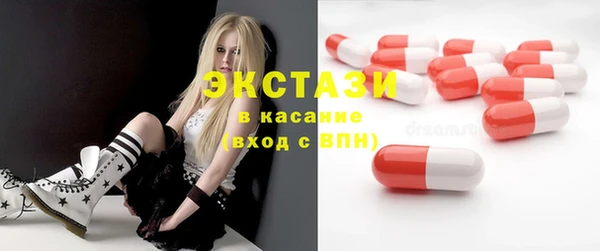 мефедрон Алексеевка