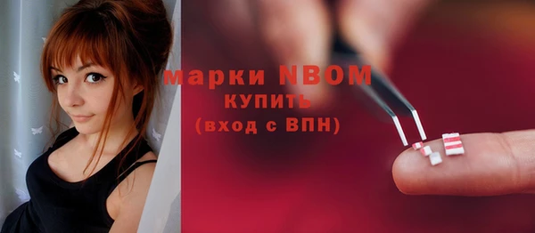 мефедрон Алексеевка