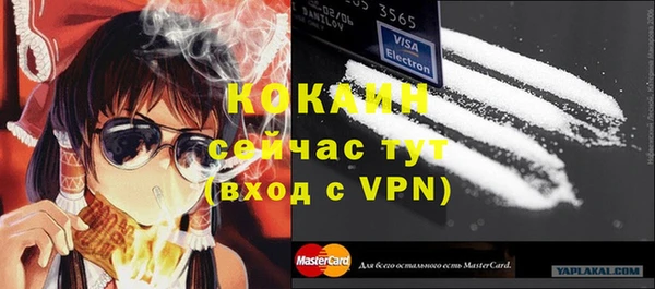мефедрон Алексеевка