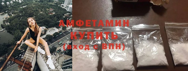 мефедрон Алексеевка