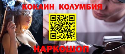 первитин Рыбинск