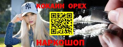 первитин Рыбинск