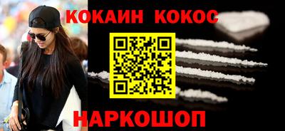 первитин Рыбинск