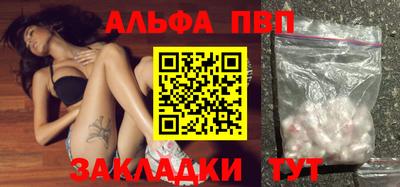 первитин Рыбинск