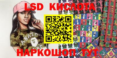 первитин Рыбинск
