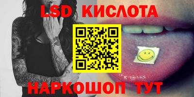 первитин Рыбинск