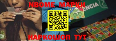 первитин Рыбинск