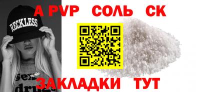 первитин Рыбинск
