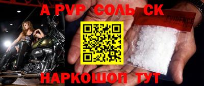 СК Рузаевка