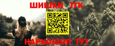 первитин Рыбинск