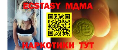 меф VHQ Рязань