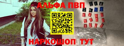 первитин Рыбинск