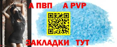 СК Рузаевка