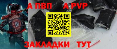 СК Рузаевка
