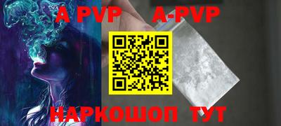 меф VHQ Рязань