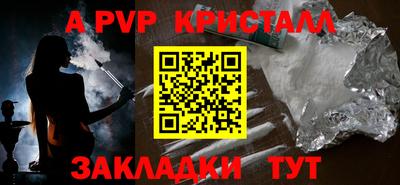 СК Рузаевка