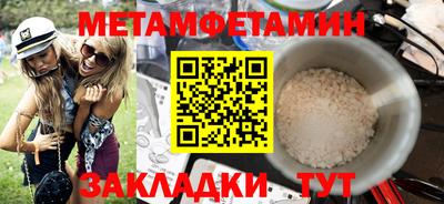 меф VHQ Рязань