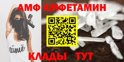 первитин Рыбинск