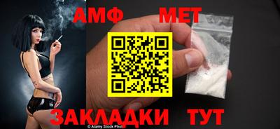 первитин Рыбинск