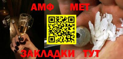 меф VHQ Рязань