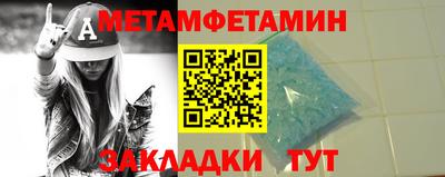 меф VHQ Рязань