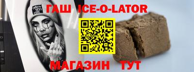 первитин Рыбинск