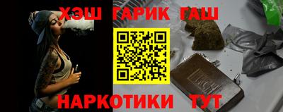 меф VHQ Рязань