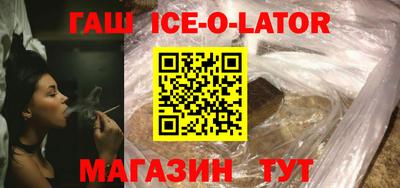 первитин Рыбинск