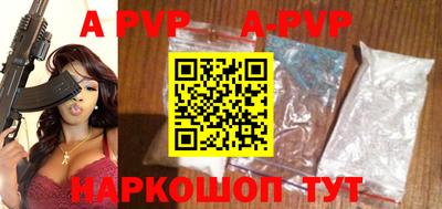 первитин Рыбинск