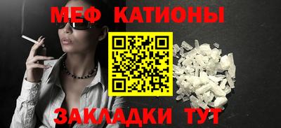 меф VHQ Рязань