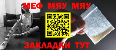 меф VHQ Рязань