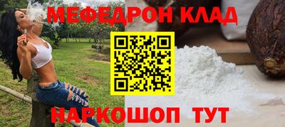 первитин Рыбинск
