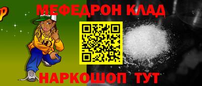 СК Рузаевка
