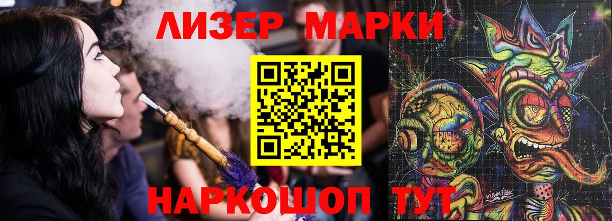 LSD-25 экстази ecstasy  Лсд 25 экстази  Шуя  Вход с VPN  Лсд 25 экстази ecstasy 