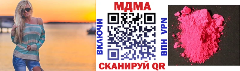 MDMA VHQ  Шуя 