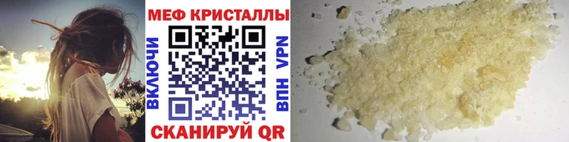hydra ONION  хочу   Шуя  Меф мука 