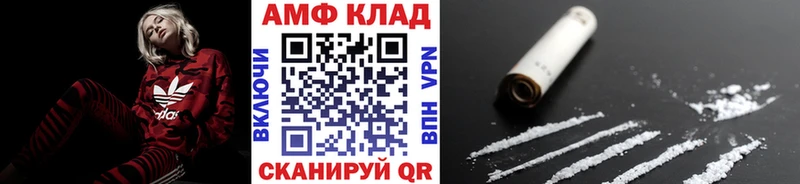 Метамфетамин Декстрометамфетамин 99.9%  Шуя 