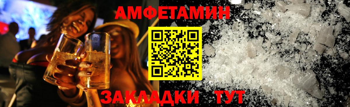 Первитин витя  Вход с VPN  Шуя 