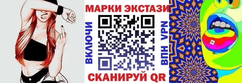 ОМГ ОМГ как зайти  площадка клад  Марки N-bome 1500мкг  Шуя 